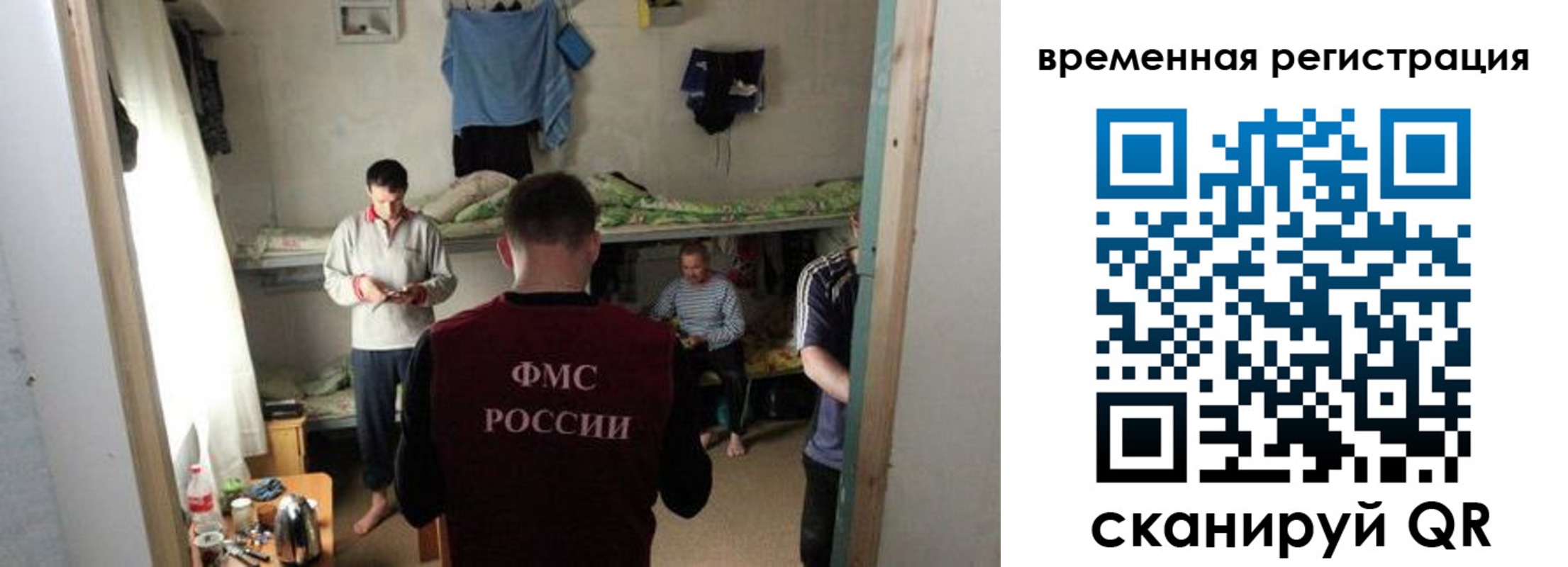 где прописаться в Зернограде