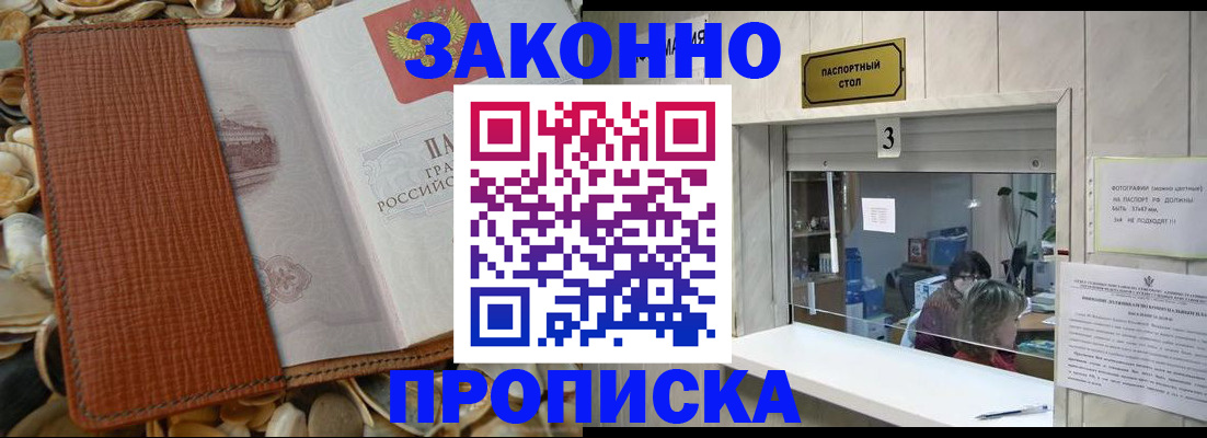 регистрация для школы в Зернограде